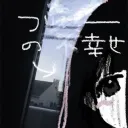 ☆ @adore 𓂃 social ﹒ emotes