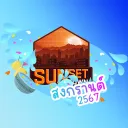 SUNSET   TOWN