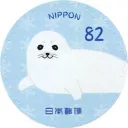 Shibui '82