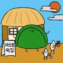 이선생 떡 방앗간