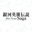『銀河英雄伝説 Die Neue Saga』公認Discord
