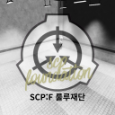 Lulu SCP Foundation Community