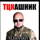 Логово аплена😎