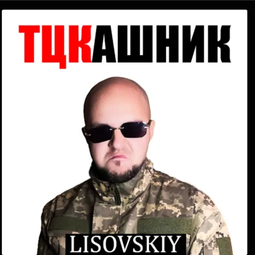Логово аплена😎 — мониторинг Discord сервера, статистика и рейтинг