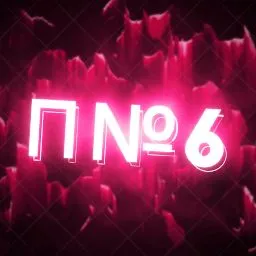 ⚜Палата №6⚜ — мониторинг Discord сервера, статистика и рейтинг