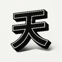 Heavenly Martial Academy