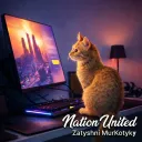 Бізнеси SC | 𝗡𝗮𝘁𝗶𝗼𝗻 𝗨𝗻𝗶𝘁𝗲𝗱 "Затишні МурКотики" ៚