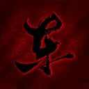 동학ㅣ東學ㅣbandit