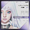 HEAVEN/EXE Discord Server Icon