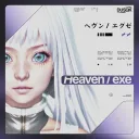 HEAVEN/EXE