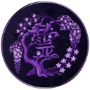 Seireitei