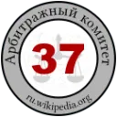 АК-37