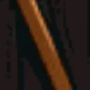 تم النقل
