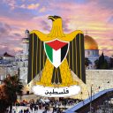 People's Democratic Republic of Palestine