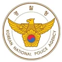 펄 보안국 단팩