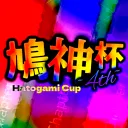 鳩神杯