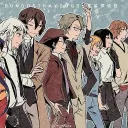BSD Fanclub