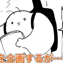 COMITIA148 合同紙