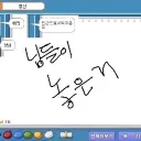 놀이터