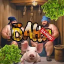 БАНя