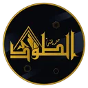 تــذاكــر الــطــود