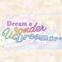 プロセカ合宿所