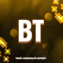 BixTise- Путь Сильного