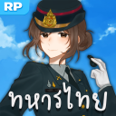 Discovery icon for ทหารไทย ✨ Discord server