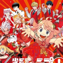 𝗝𝘂𝗺𝗽-𝗖𝗶𝘁𝘆💫 Discord server icon