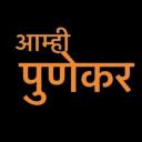 Punekar