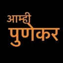 Punekar