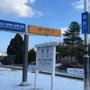 디스코드 교통대화방