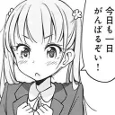 ざつだんぶ