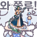 이꽃을너에게
