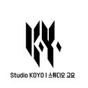 [Ro inVader] Studio KOYO ‖ 스튜디오 고요