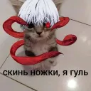 kunai4ek