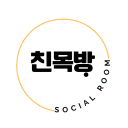 딩고