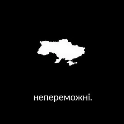 Yume🖤🇺🇦 — Дискорд Сервер