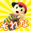 のほほンち