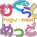 ひぐらしめっど / Higurashi Medley