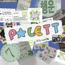 팔레트