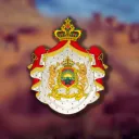 ۞ 𝐒𝐮𝐥𝐭𝐚𝐧𝐚𝐭𝐞 𝐨𝐟 𝐌𝐨𝐫𝐨𝐜𝐜𝐨 | سلطنة المغرب ۞