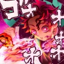 [ 𝐑𝐄𝐋𝐄𝐀𝐒𝐄 ] 太陽の刃 │𝐓𝐇𝐄 𝐒𝐔𝐍'𝐒 𝐁𝐋𝐀𝐃𝐄
