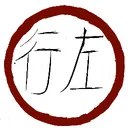 Xingzuo temple