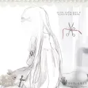 𝑀elat♡nin 𝒶nd 𝓈erenity~