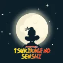 Tsukikage no Senshi (月の影の戦士)