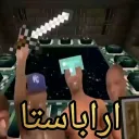 اراباستـ⚓ـا