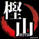 Kashiyama