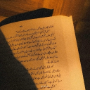 urdu fanclub Discord server icon