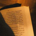 urdu fanclub